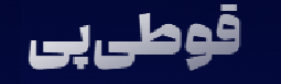 QootiPey